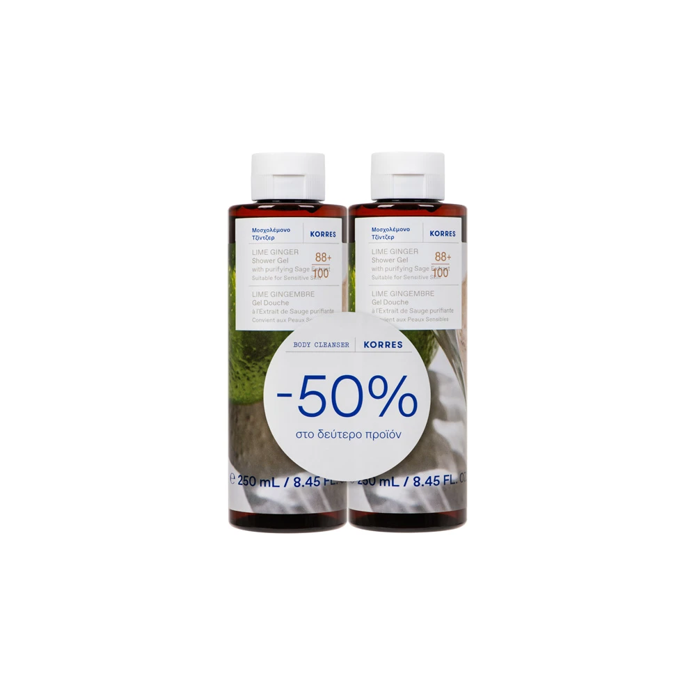 Korres Promo (-50% Στο 2ο Προϊόν) Μοσχολέμονο Τζίντζερ Αφρόλουτρο 2x250ml