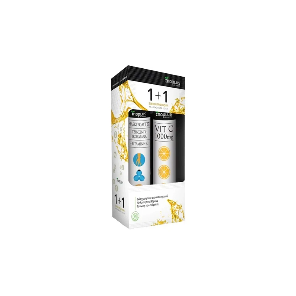 InoPlus Promo (1+1 Δώρο) Electrolytes Ginseng & Guarana Ηλεκτρολύτες Με Γεύση Βατόμουρο 20 αναβράζοντα δισκία & Vit C 1000mg Για Ενίσχυση Του Ανοσοποιητικού 20 αναβράζοντα δισκία