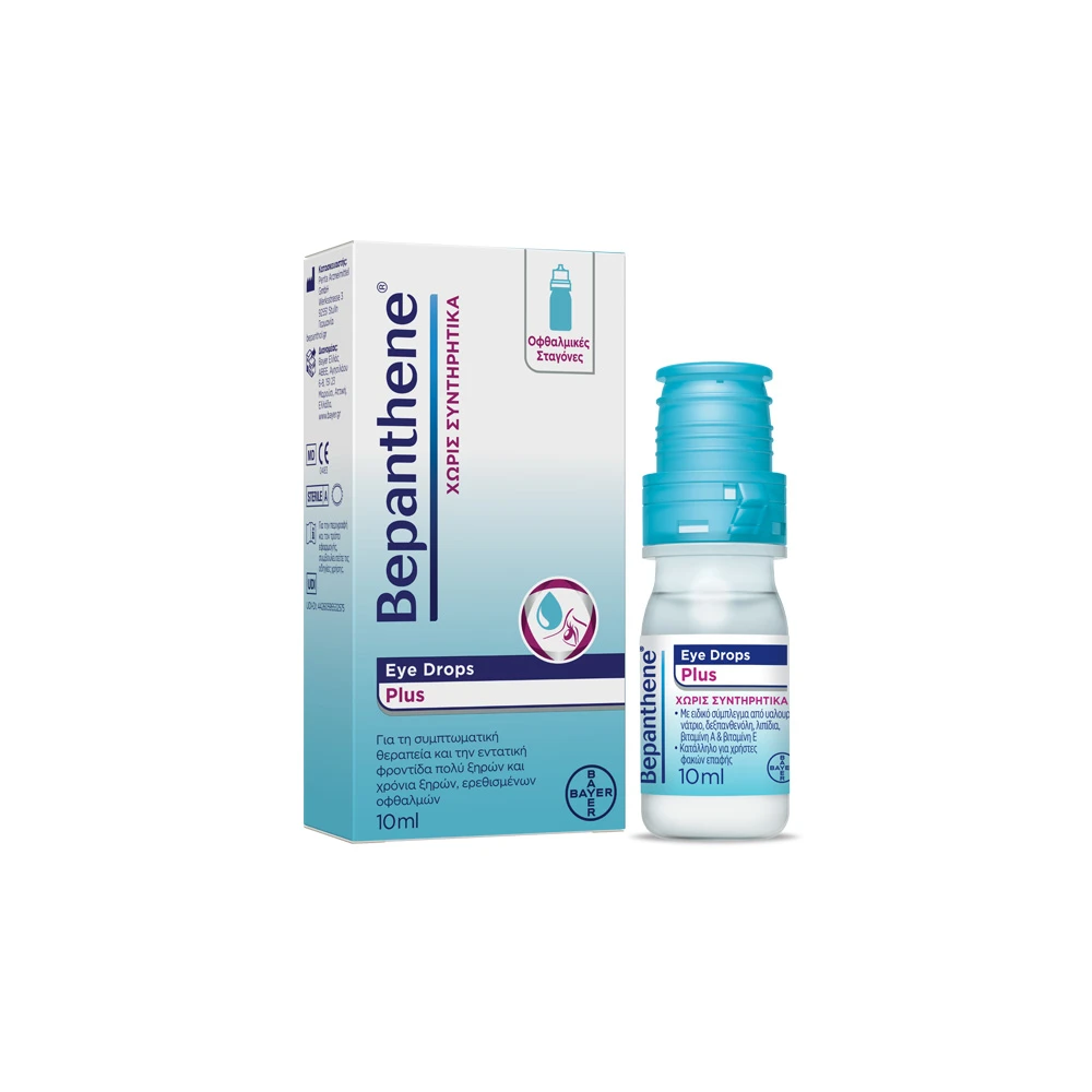 Bepanthene Eye Drops Plus 10ml