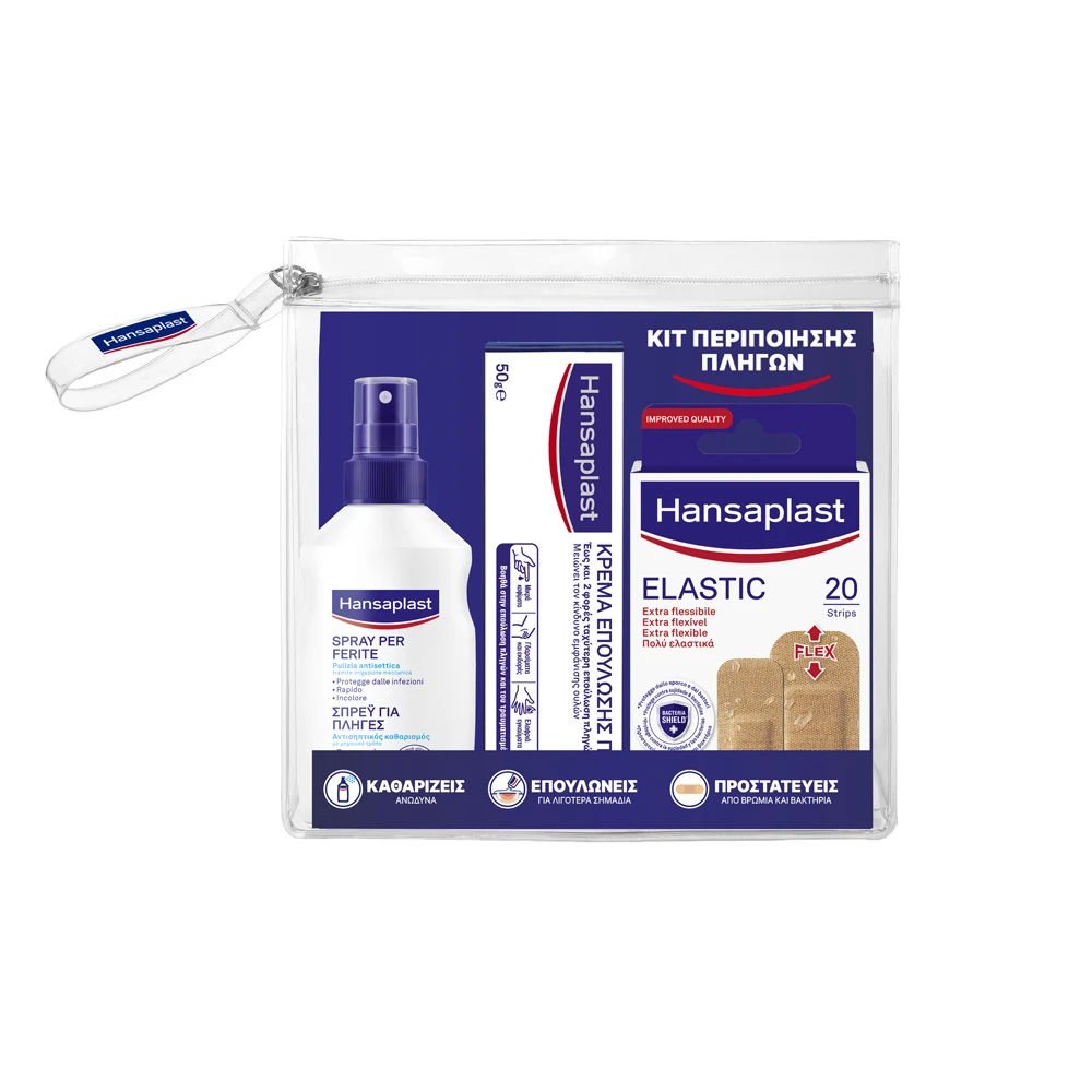 Hansaplast Promo Κιτ Περιποίησης Πληγών Με Σπρέι Για Πληγές 100ml & Κρέμα Επούλωσης 50gr & Ελαστικά Επιθέματα 20 τεμάχια