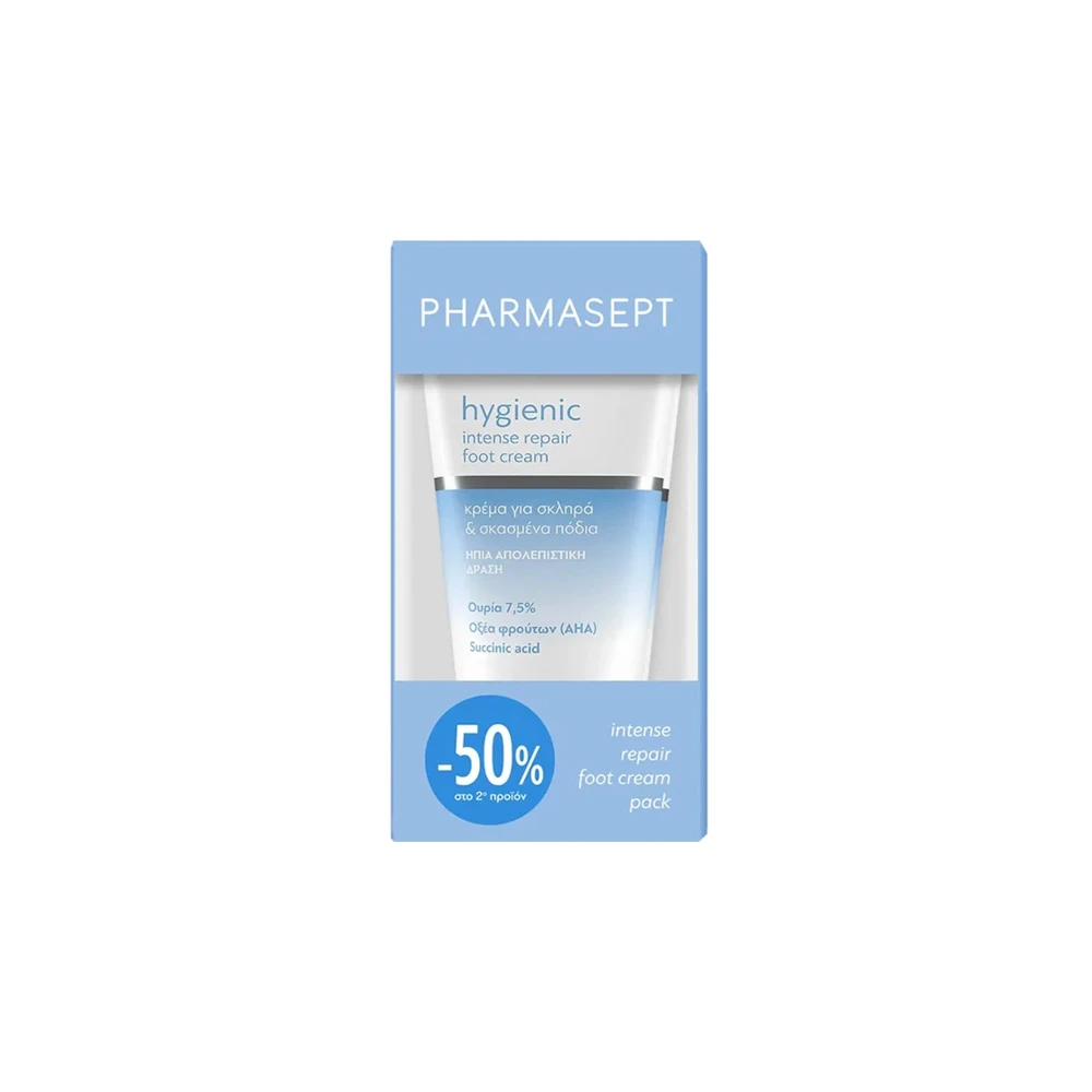 Pharmasept Promo (-50% Off the 2nd Product) Hygienic Intense Repair Foot Cream 2x75ml