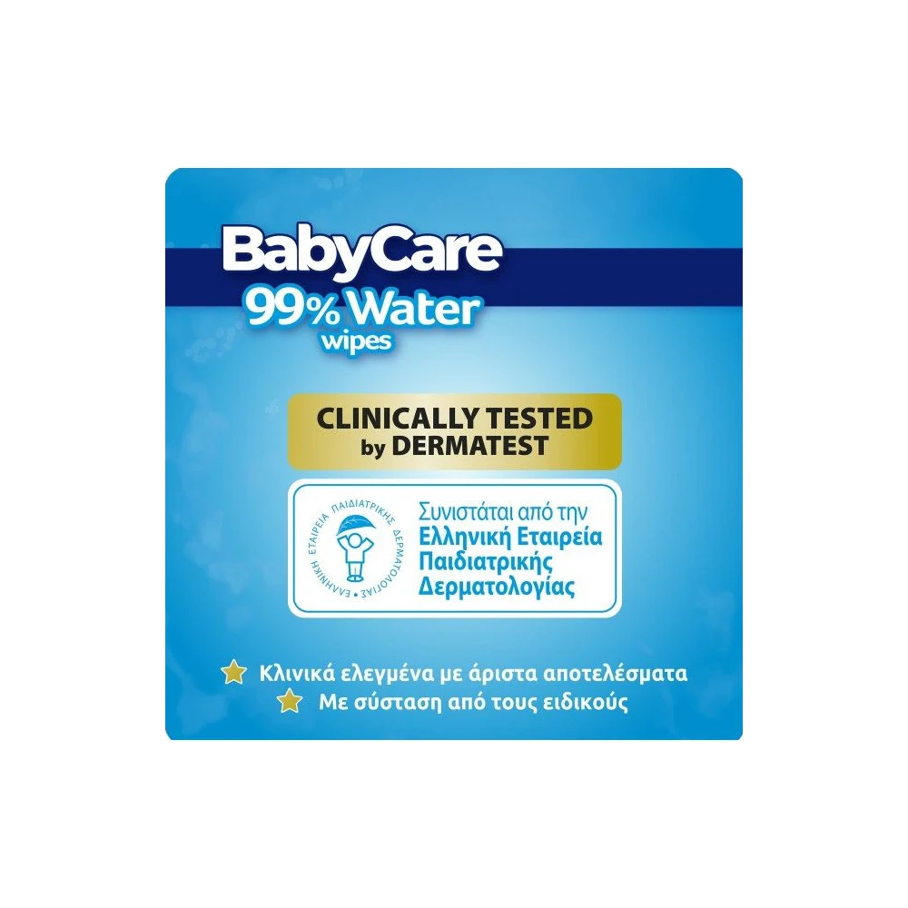 Babylino Babycare Monthly Pack Baby Wipes 99% Water Wipes 16x72 pieces