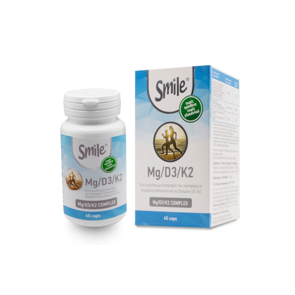 Am Health Smile Mg/D3/K2 Complex Βιταμίνη Για Ενίσχυση Του Ανοσοποιητικού & Την Υγεία Των Οστών 45 κάψουλες