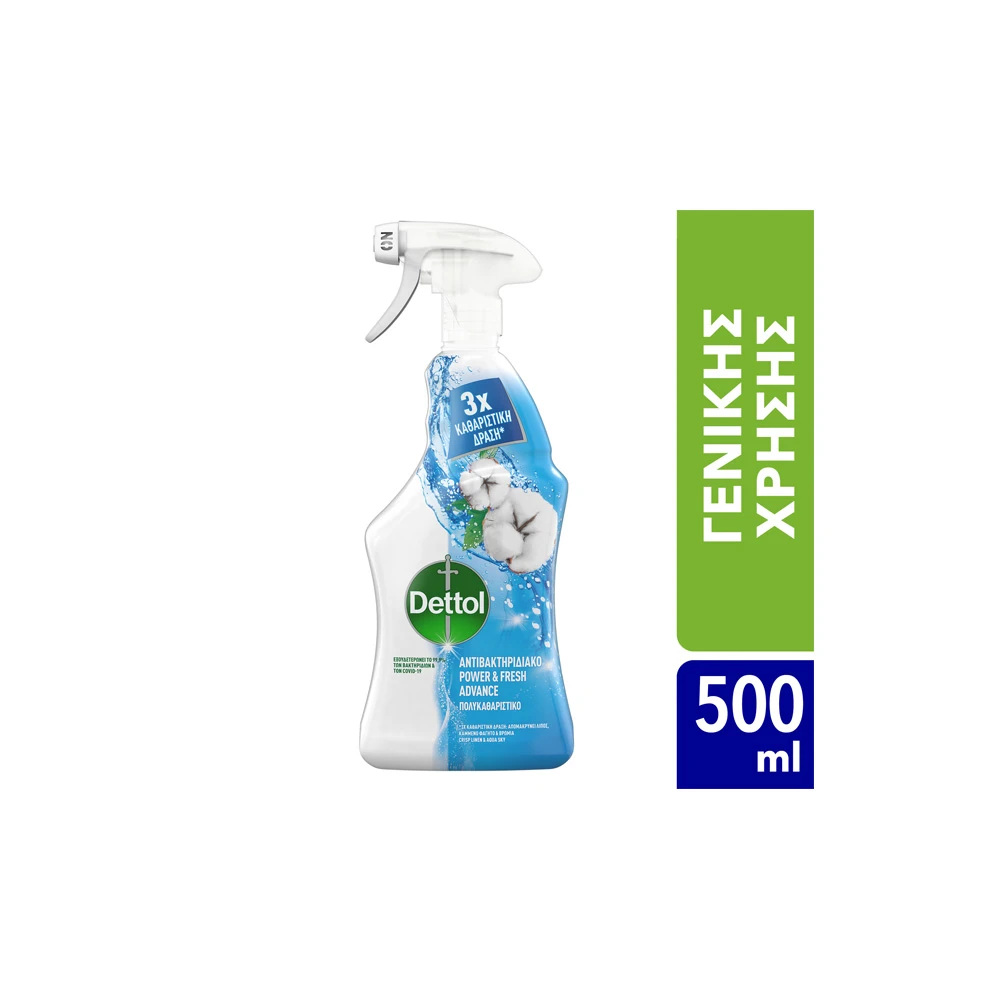 Dettol Καθαριστικό Spray Γενικής Χρήσης Αντιβακτηριδιακό Linen & Aqua Sky 500ml