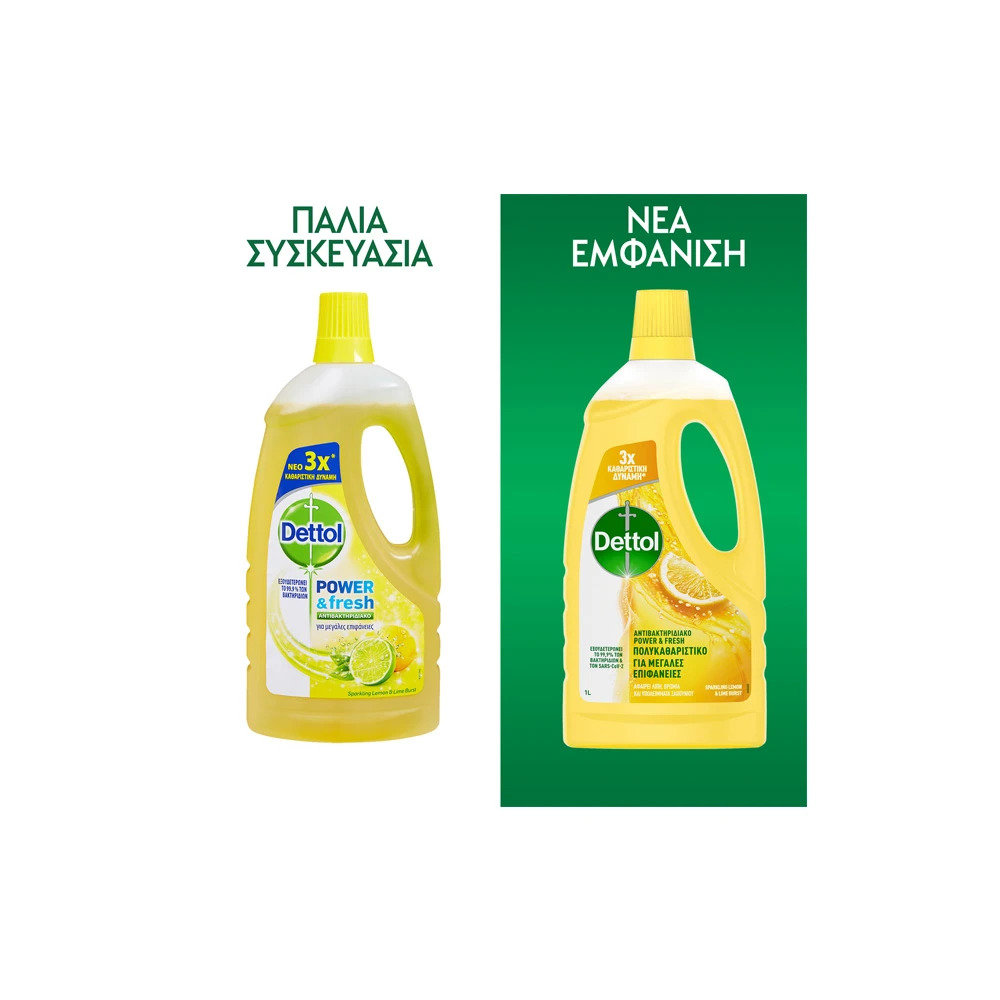Dettol Power & Fresh Antibacterial Floor Cleaner With Lemon Scent 1Lt