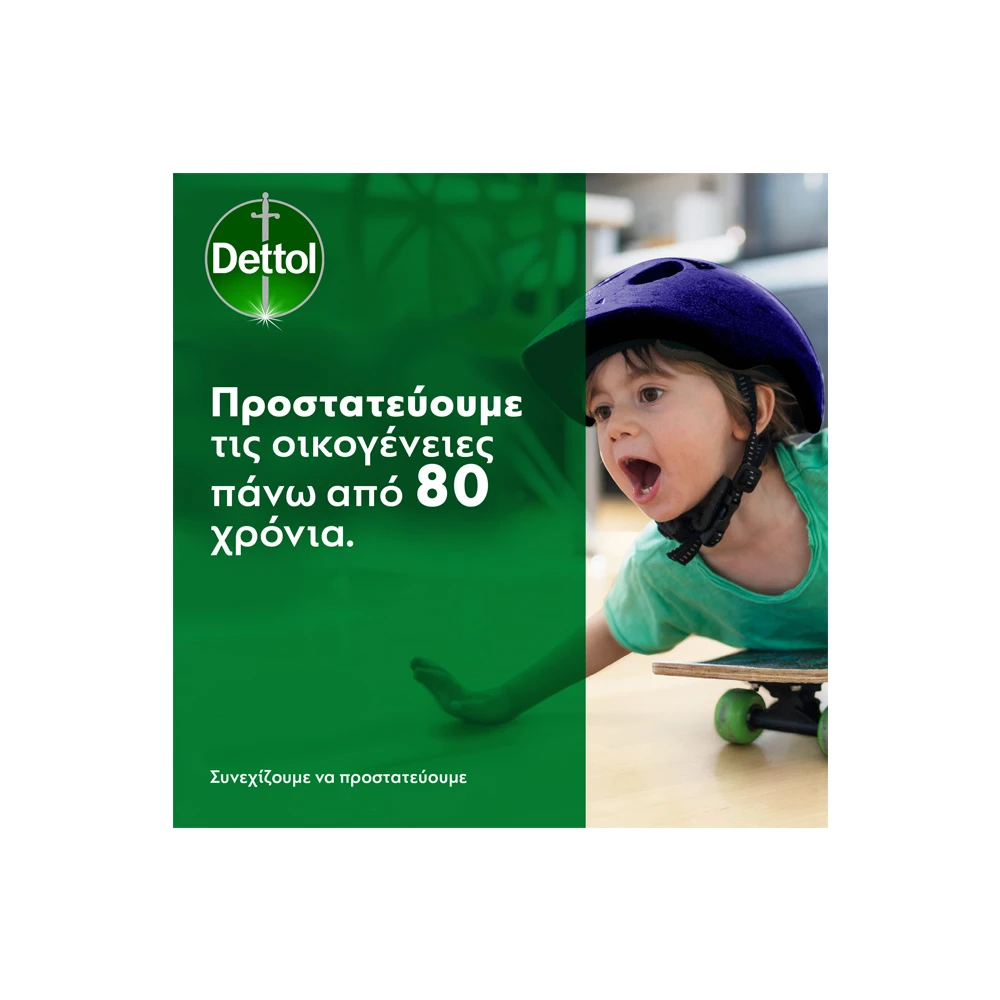 Dettol Power & Fresh Antibacterial Floor Cleaner With Lemon Scent 1Lt