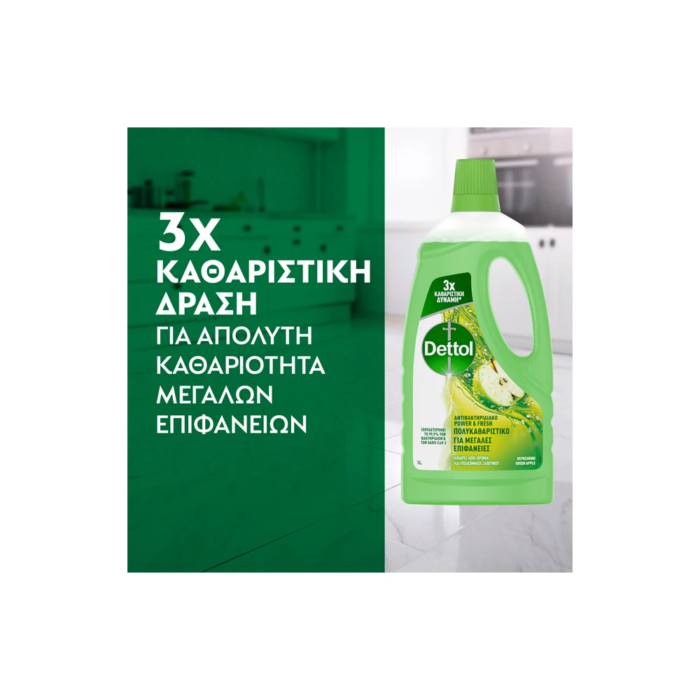 Dettol Power & Fresh Antibacterial Floor Cleaner Green Apple 1Lt