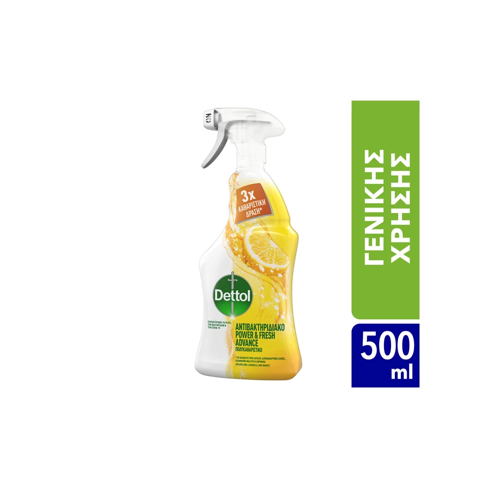 Dettol Καθαριστικό Spray Γενικής Χρήσης Αντιβακτηριδιακό Lemon & Lime 500ml