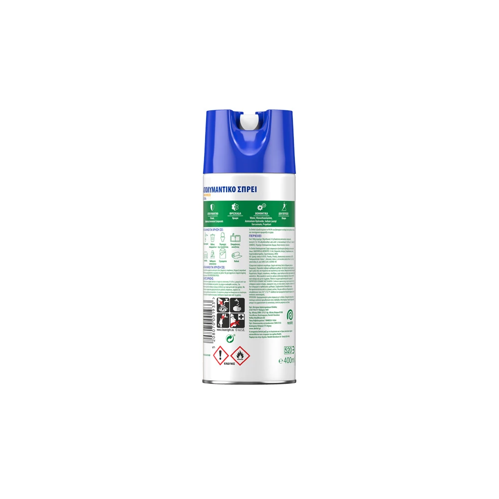 Dettol Disinfectant Spray Lemon Breeze 400ml