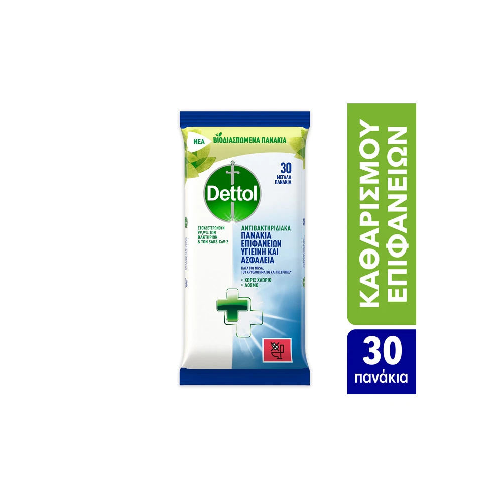 Dettol Υγρά Απολυμαντικά Πανάκια Καθαρισμού Επιφανειών 30 τεμάχια
