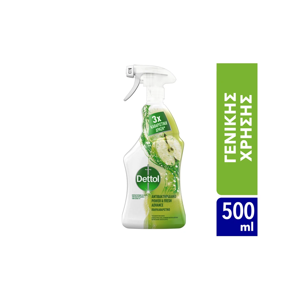 Dettol Καθαριστικό Spray Γενικής Χρήσης Αντιβακτηριδιακό Πράσινο Μήλο 500ml