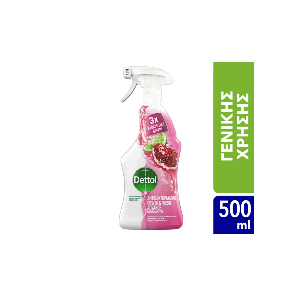 Dettol Καθαριστικό Spray Γενικής Χρήσης Αντιβακτηριδιακό Ρόδι & Lime 500ml