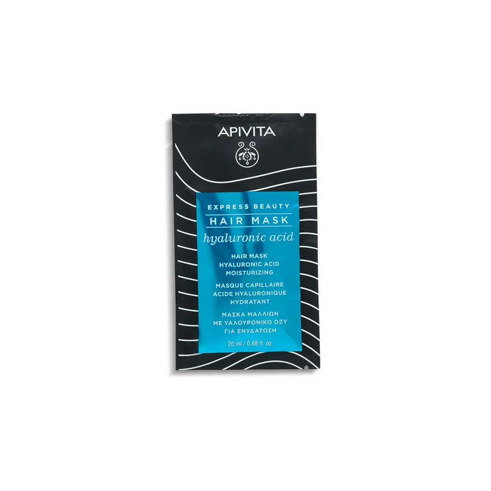 ΔΩΡΟ Apivita Express Beauty Hair Mask Moisturizing 20ml