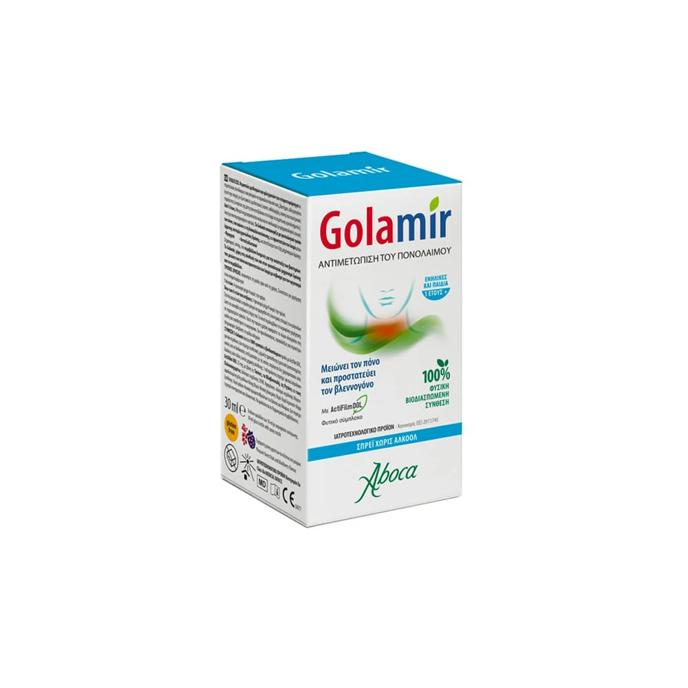 Aboca Golamir Σπρέι Χωρίς Αλκόολ Για Τον Πονόλαιμο 30ml