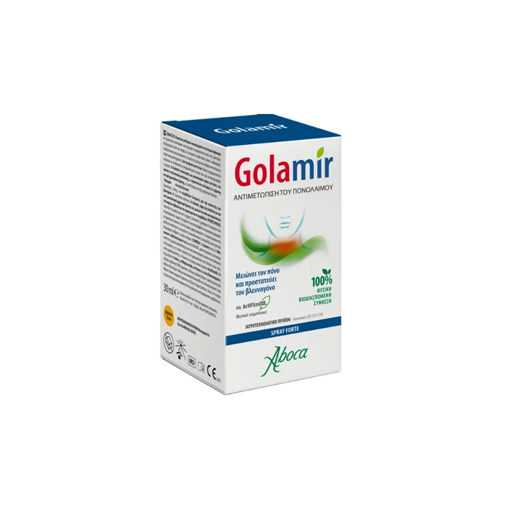 Aboca Golamir Spray Forte Για Την Αντιμετώπιση & Μείωση Του Πονόλαιμου Χωρίς Γλουτένη 30ml