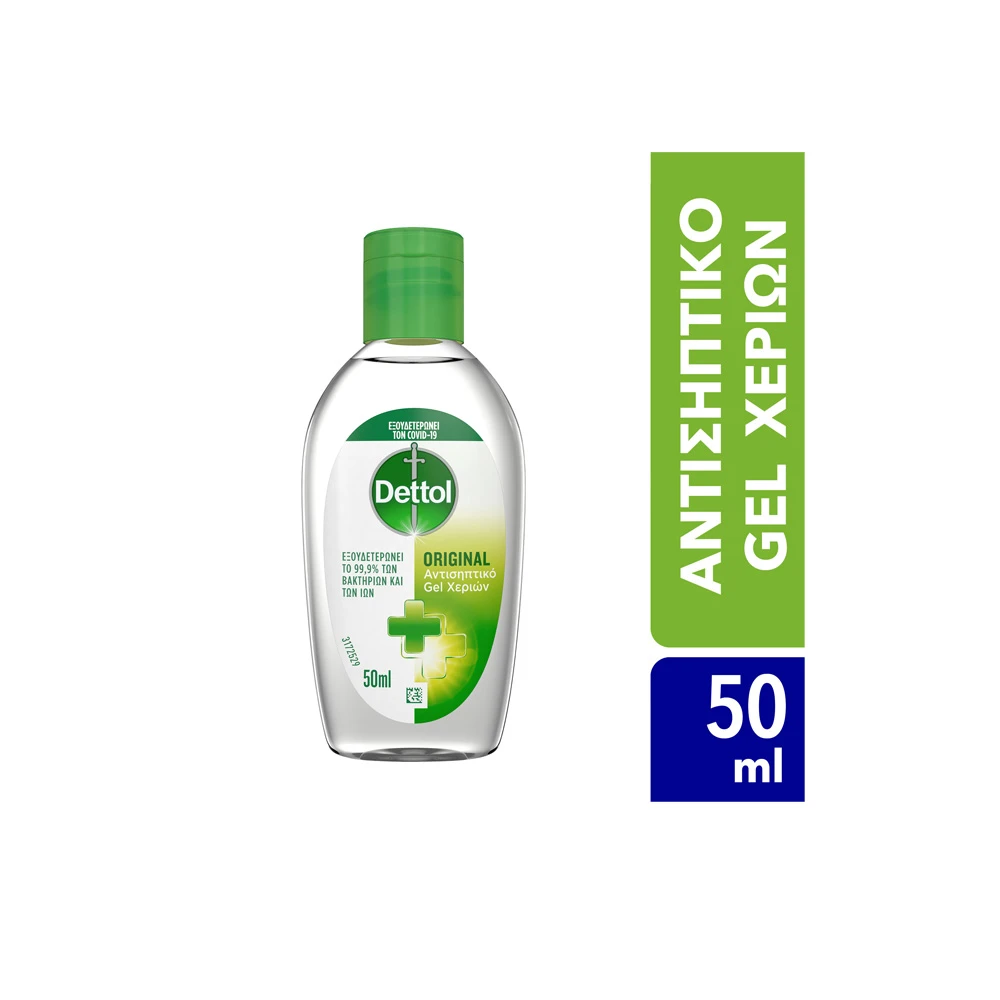 Dettol Antiseptic Liquid Hand Gel 50ml