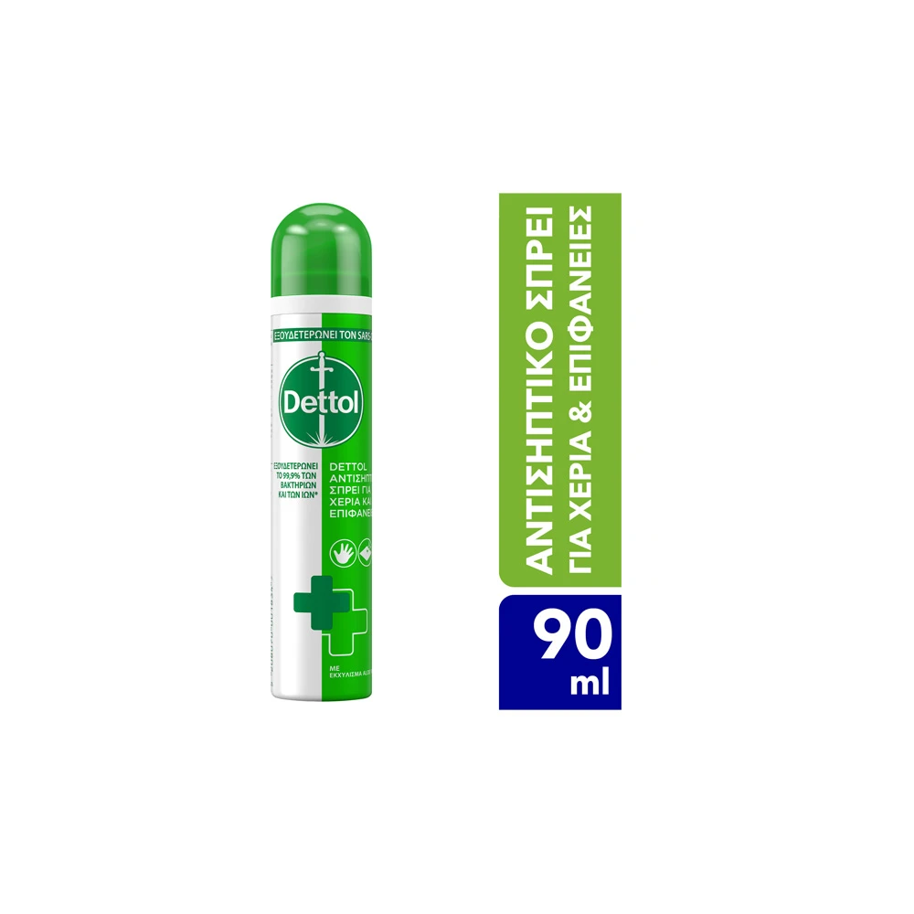 Dettol Antiseptic Spray For Hands And Surfaces 2 In 1 90ml