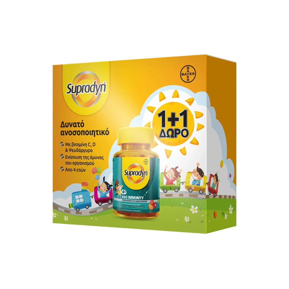 Supradyn Promo (1+1 Δώρο) Kids Immunity με Βιταμίνη C, D & Ψευδάργυρο 2x60 Ζελεδάκια