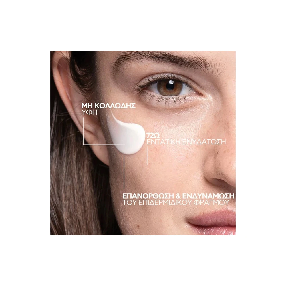 La Roche Posay Promo Hyalu B5 Suractivated Cream Αντιρυτιδική Κρέμα για Άμεση Σύσφιξη Λείανση & Επανόρθωση 50ml & Δώρο Hyalu B5 Suractivated Serum Αντιρυτιδικός Ορός Για Επανόρθωση & Αναπλήρωση 10ml