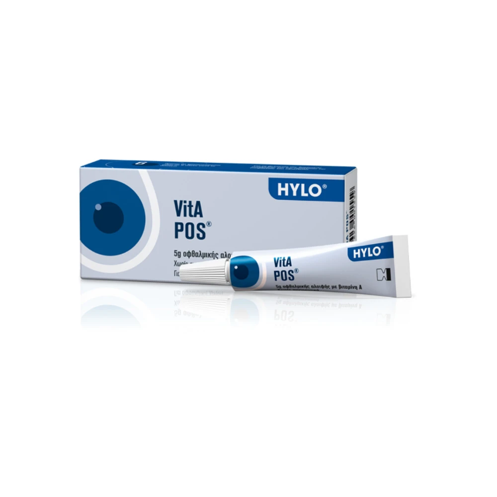 Ursapharm Hylo Vita Pos Eye Ointment with Vitamin A 5gr