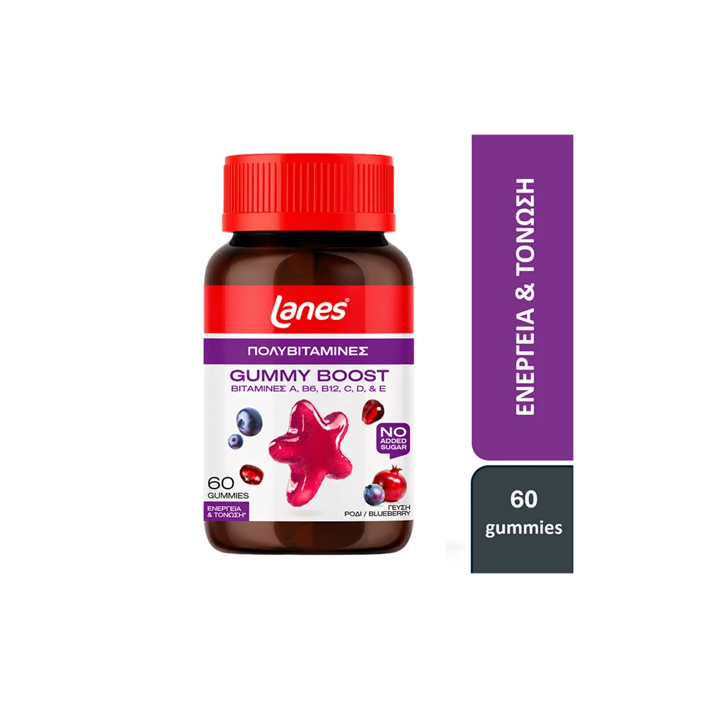 Lanes Gummy Boost Ζελεδάκια Ενηλίκων Με Βιταμίνες & Μέταλλα 60 ζελεδάκια