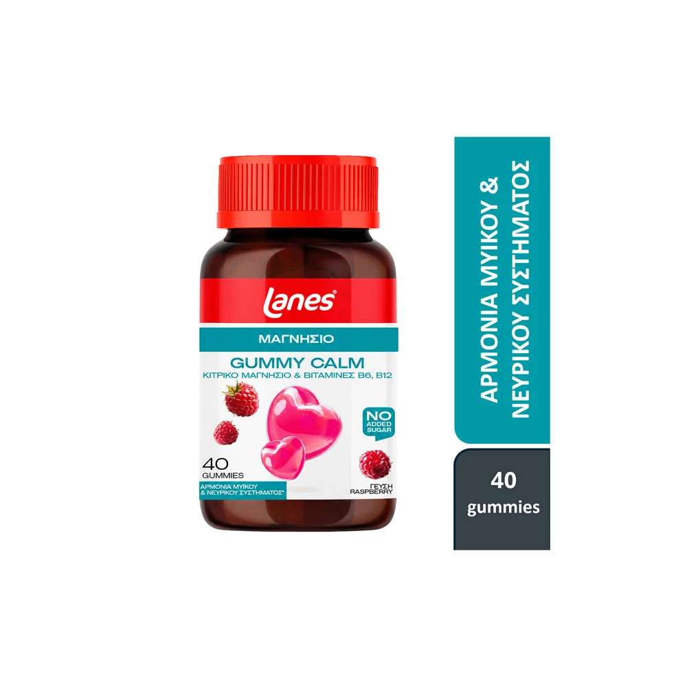 Lanes Gummy Calm Ζελεδάκια Ενηλίκων Mε Κιτρικό Μαγνήσιο Βιταμίνες Β6 & Β12 40 ζελεδάκια