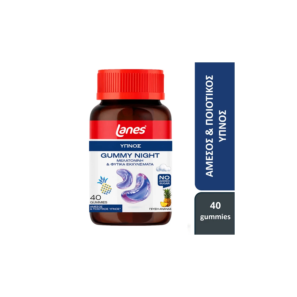 Lanes Gummy Night Ζελεδάκια Ενηλίκων Με Μελατονίνη & Φυτικά Εκχυλίσματα 40 ζελεδάκια