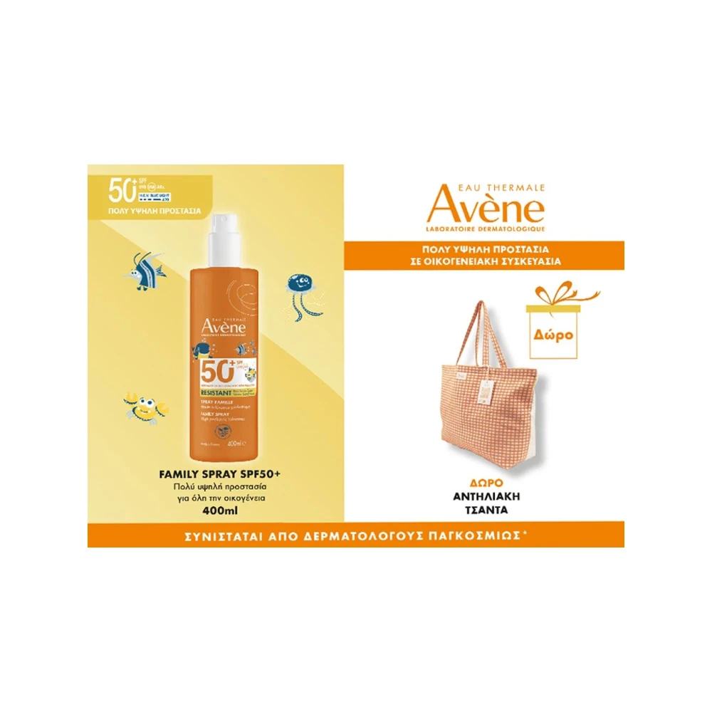 Avene Promo Family Spray Παιδικό Αντηλιακό Σπρέι SPF50+ Οικογενειακό Μέγεθος 400ml & Δώρο Αντηλιακή Τσάντα 1 τεμάχιο