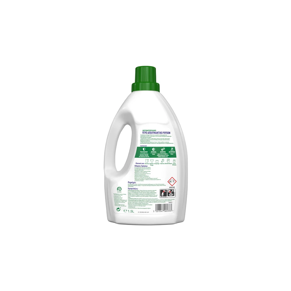 Dettol Antibacterial Laundry Sanitiser Fresh Cotton 1.5Lt