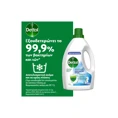 Dettol Antibacterial Laundry Sanitiser Fresh Cotton 1.5Lt