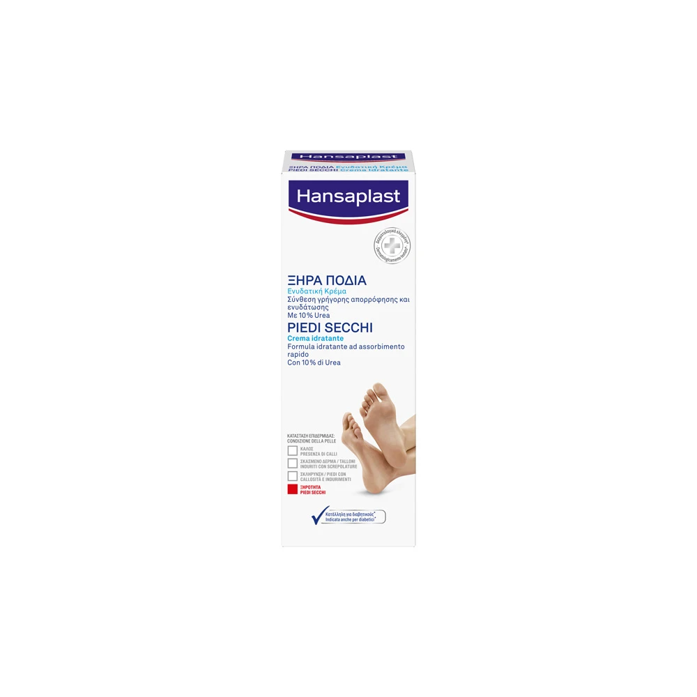 Hansaplast Moisturizing Cream For Dry Feet 100ml