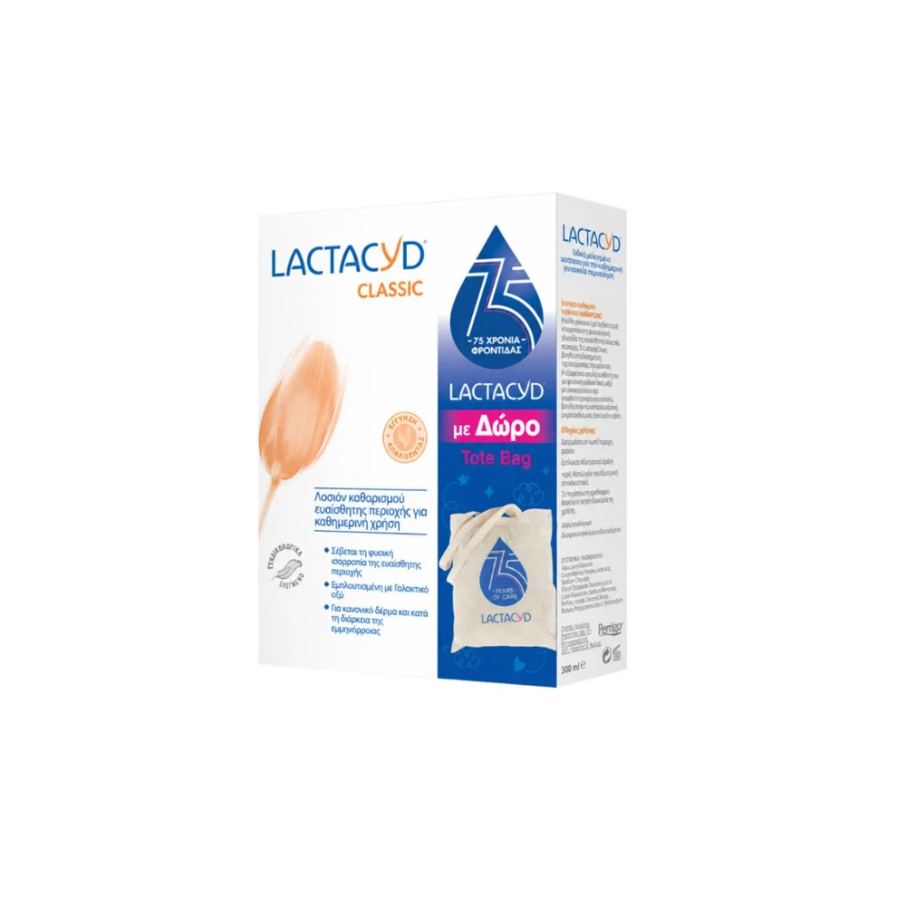 Lactacyd Promo Classic Intimate Washing Lotion Καθαριστικό Ευαίσθητης Περιοχής 300ml & Δώρο Tote Bag 1 τεμάχιο