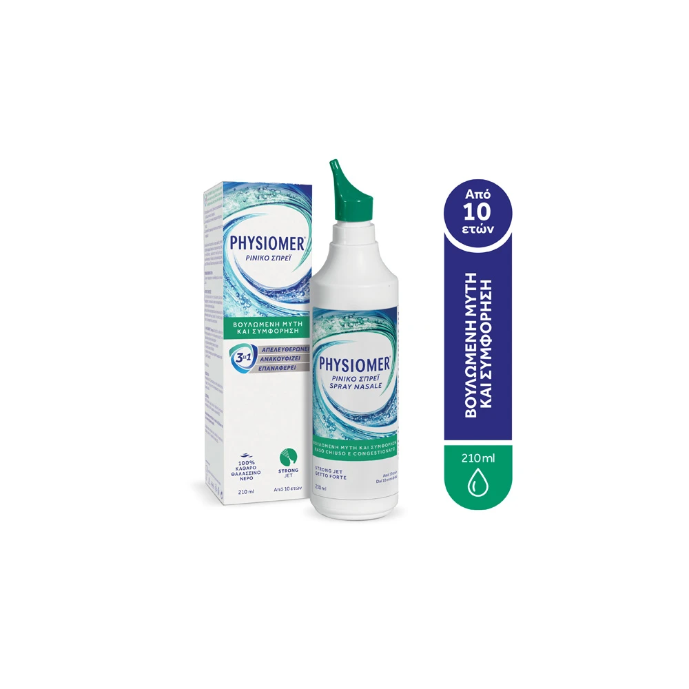Physiomer Strong Jet Nasal Spray For Adults & Children From 10 Years 210ml