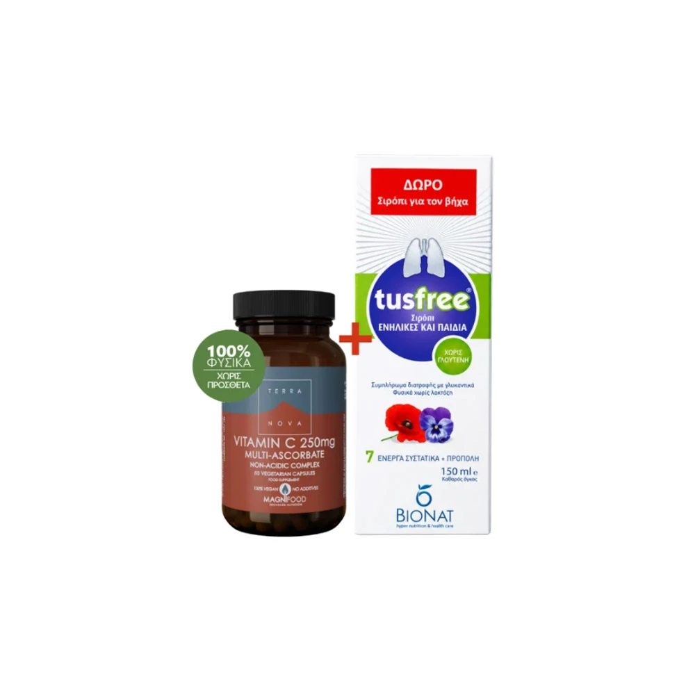 Terranova Promo Vitamin C 250mg Complex For The Immune System 50 herbal capsules & Free Bionat Tusfree Herbal Syrup For Dry & Productive Cough & Immune Boost 150ml
