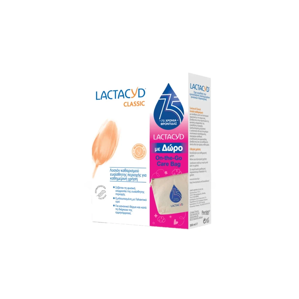 Lactacyd Promo Classic Intimate Washing Lotion Καθαριστικό Ευαίσθητης Περιοχής 300ml & Δώρο On The Go Care Bag 1 τεμάχιο