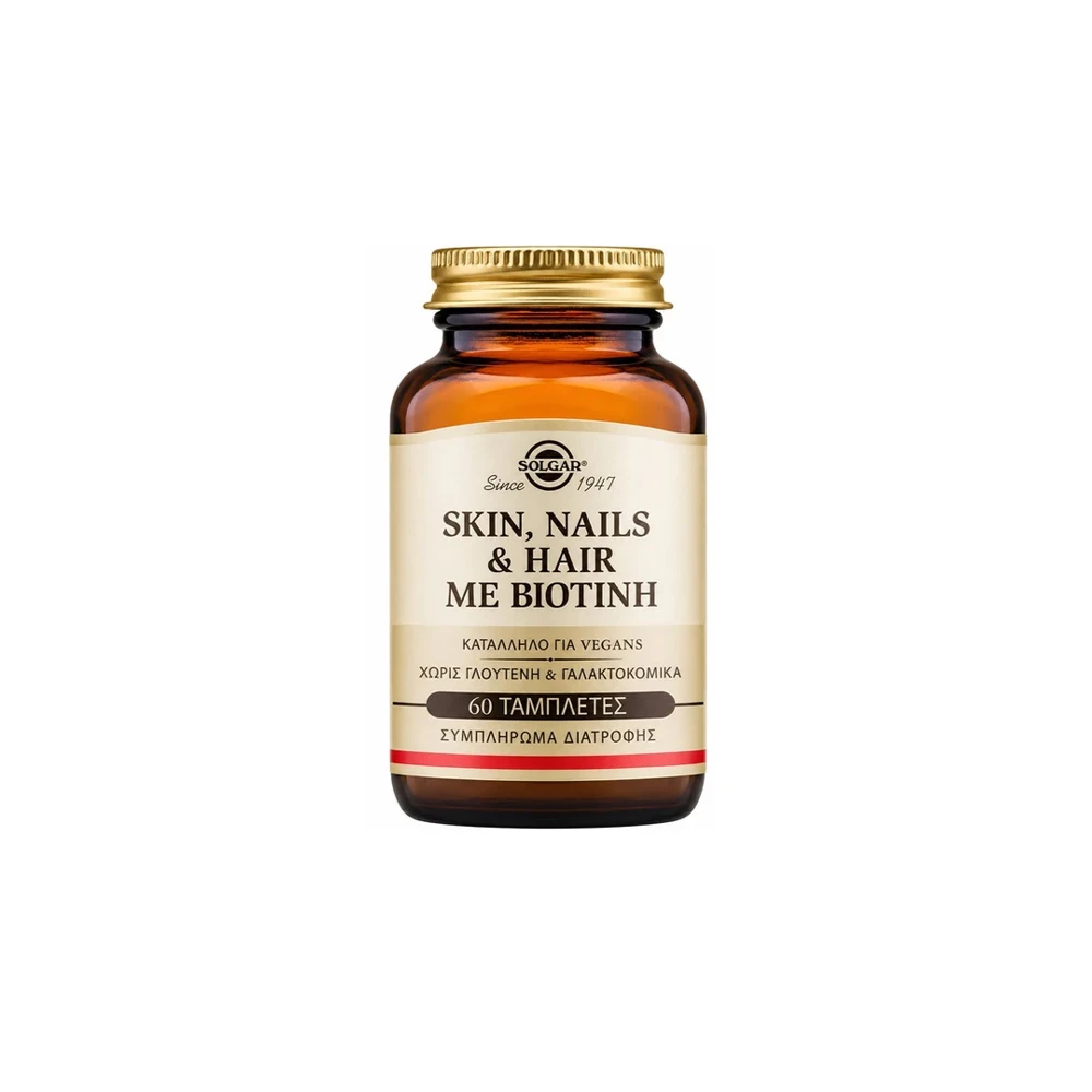 Solgar Skin Nails & Hair With Biotin Dietary Supplement With Vitamins Minerals Amino Acids & Biotin For Healthy Hair Nails & Skin 60 tabs