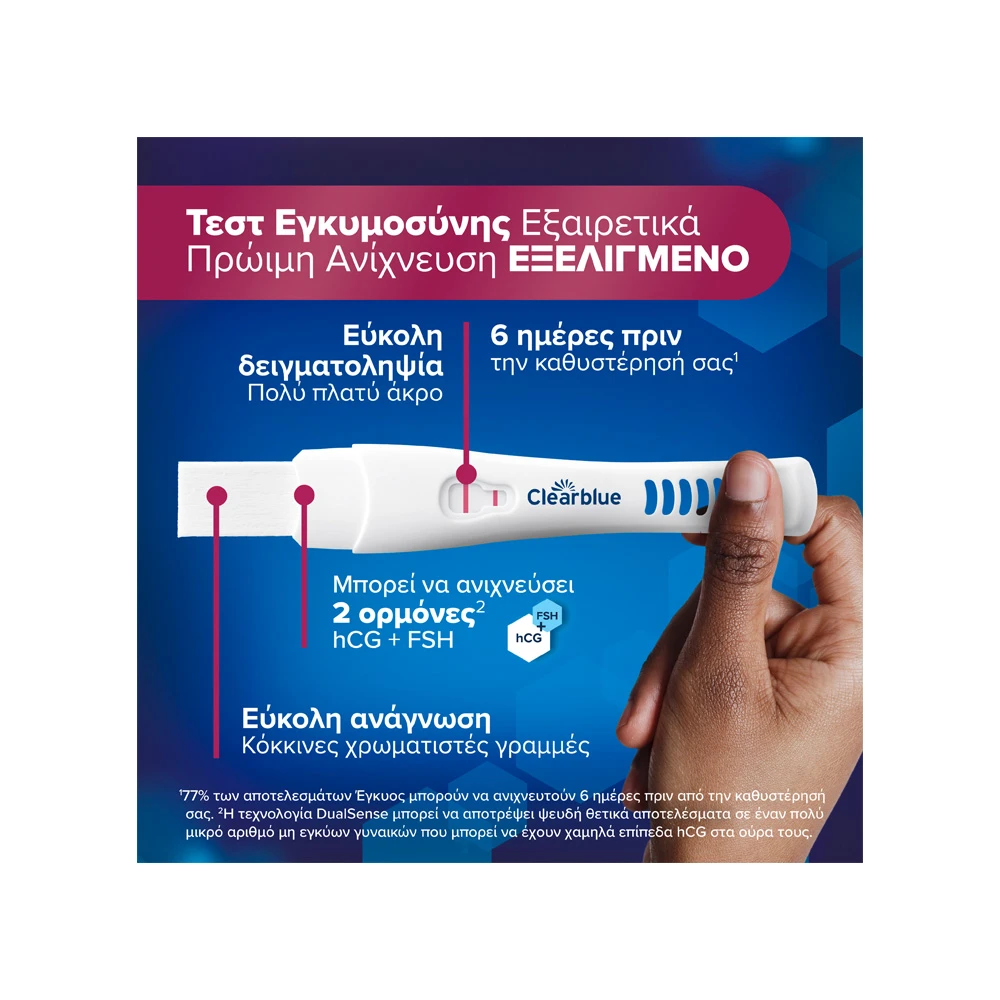Clearblue Ultra Early Pregnancy Test 1 picie