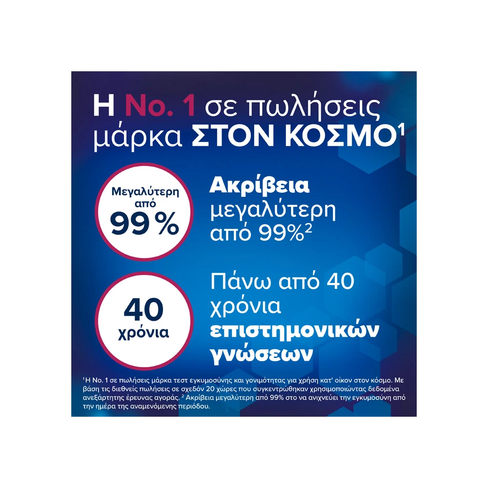 Clearblue Ultra Early Pregnancy Test 1 picie