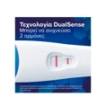 Clearblue Ultra Early Pregnancy Test 2 pieces