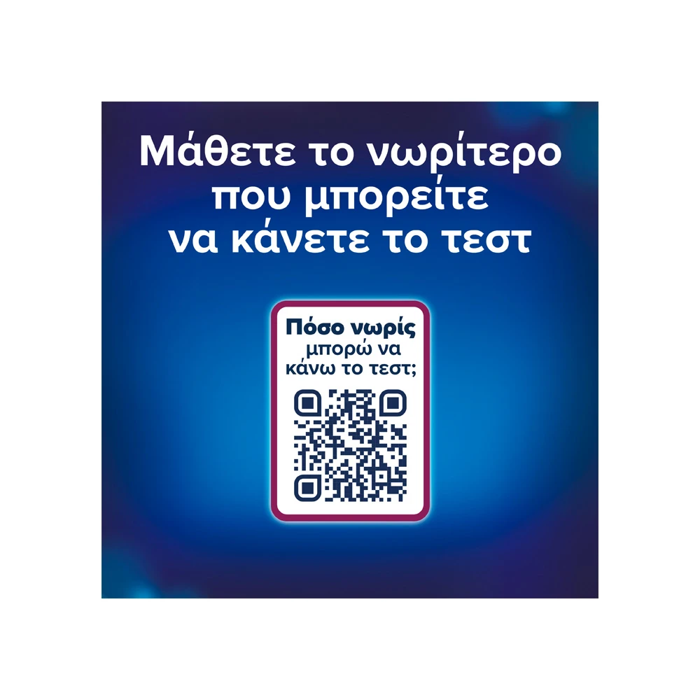 Clearblue Ultra Early Pregnancy Test 2 pieces