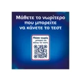 Clearblue Ultra Early Pregnancy Test 2 pieces