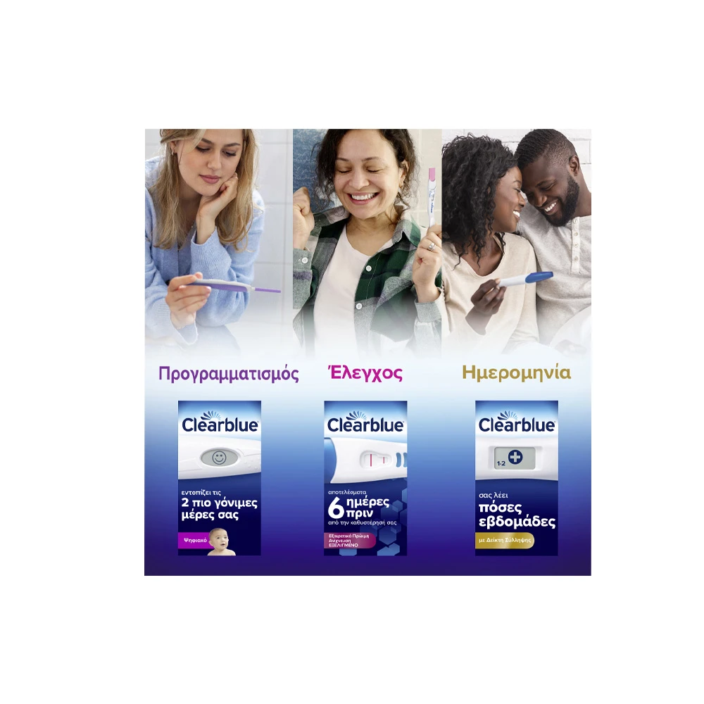 Clearblue Ultra Early Pregnancy Test 2 pieces
