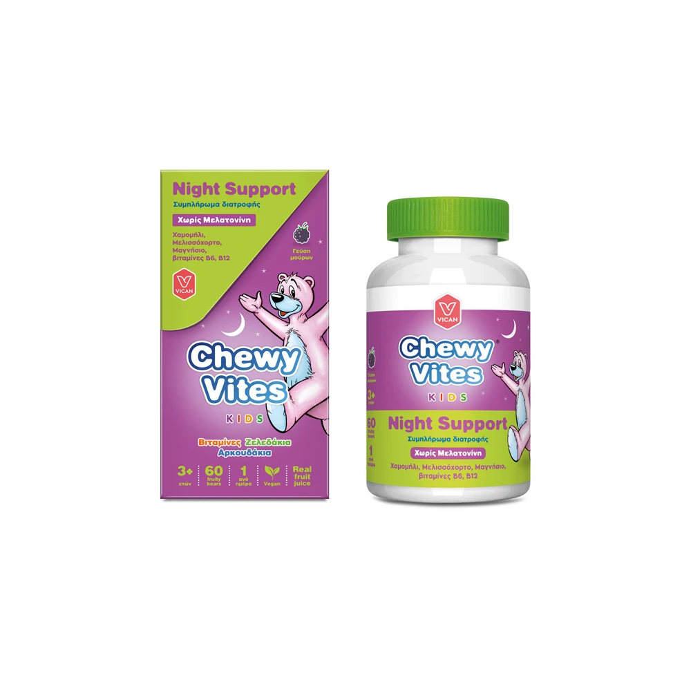 Chewy Vites Night Support Χωρίς Μελατονίνη Για Καλύτερο Ύπνο 60 βιταμίνες ζελεδάκια αρκουδάκια