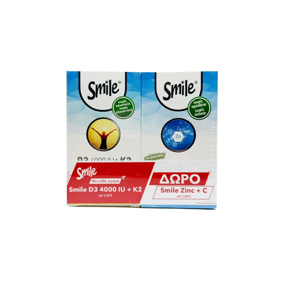Am Health Smile Promo D3 4000 IU + K2 Complex Συμπλήρωμα Διατροφής Με Βιταμίνες D3 & K2 60 κάψουλες & Δώρο Zinc+C Συμπλήρωμα Διατροφής Με Ψευδάργυρο Και Βιταμίνη C 60 κάψουλες
