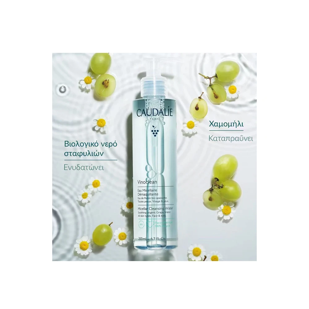 Caudalie Vinoclean Micellar Cleansing Grape Water 400ml