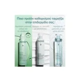 Caudalie Vinoclean Micellar Cleansing Grape Water 400ml