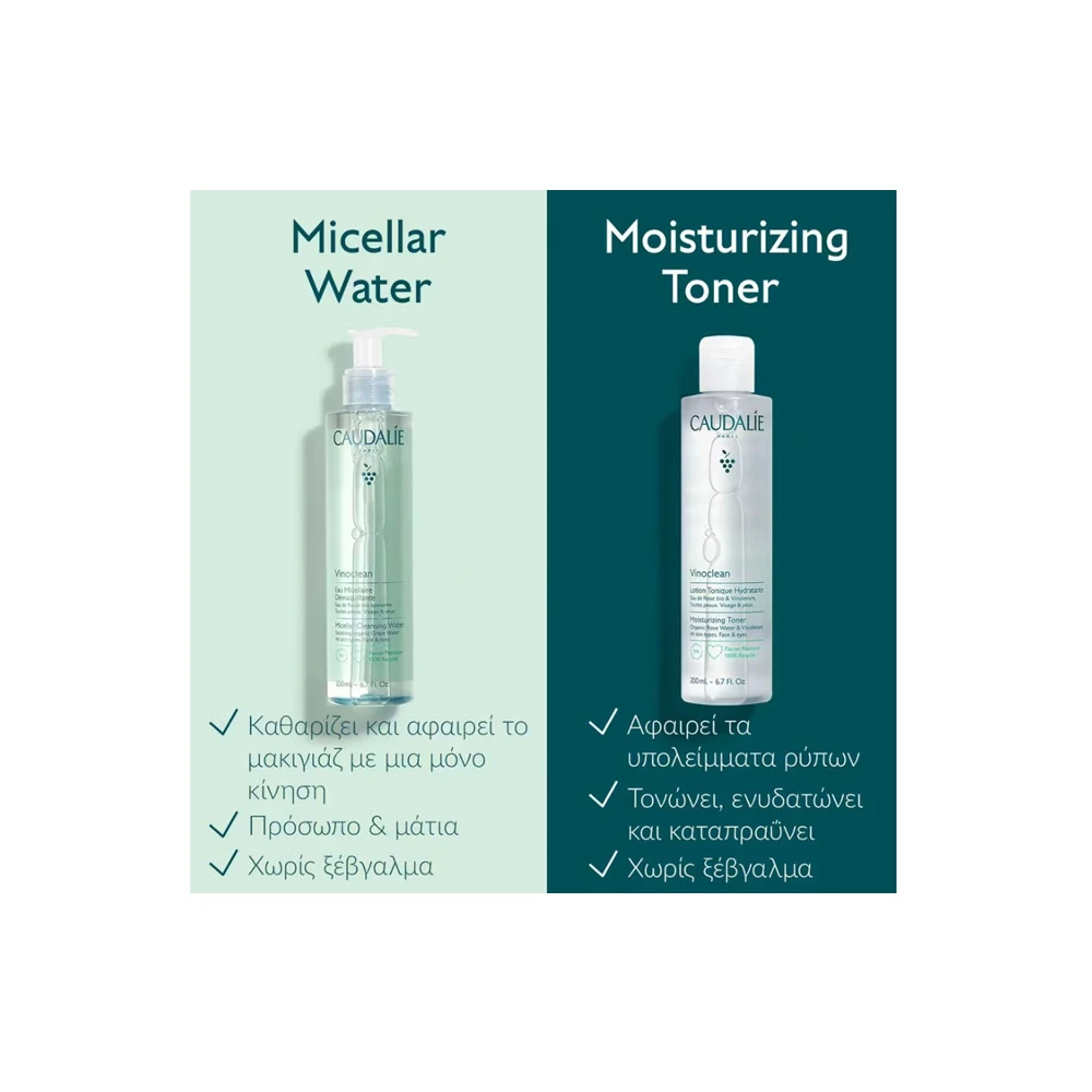 Caudalie Vinoclean Micellar Cleansing Grape Water 400ml