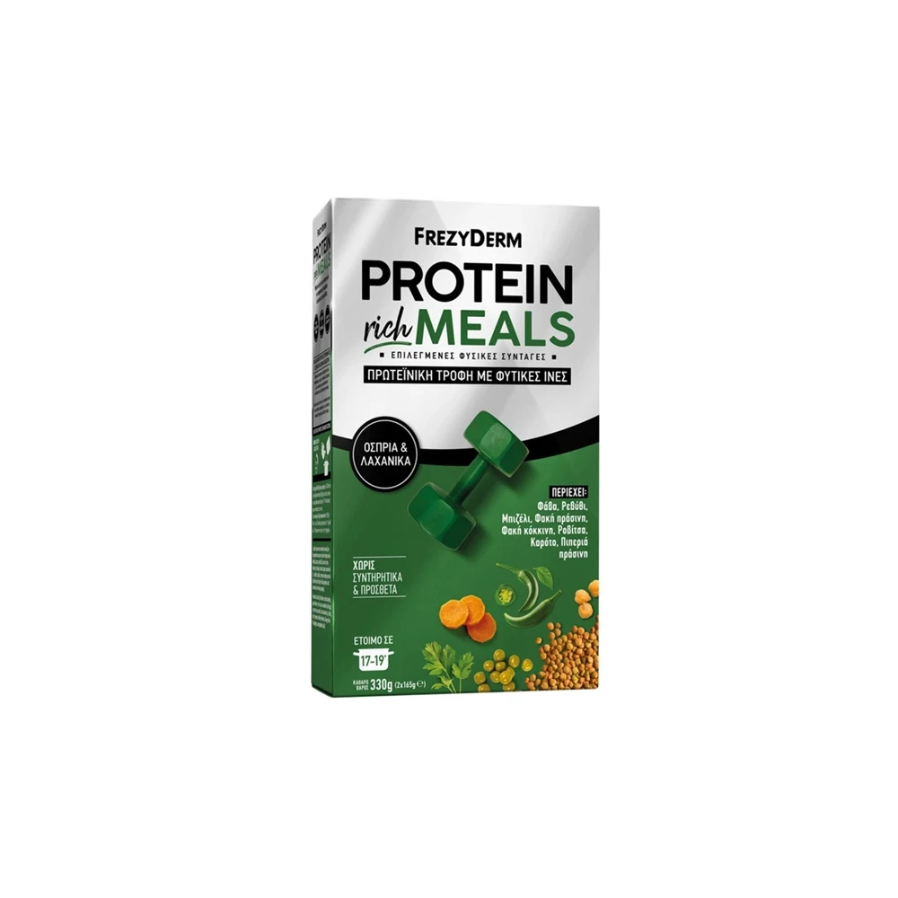 Frezyderm Protein Rich Meals Protein Rich Meal With Fiber Legumes & Vegetables 2x165g