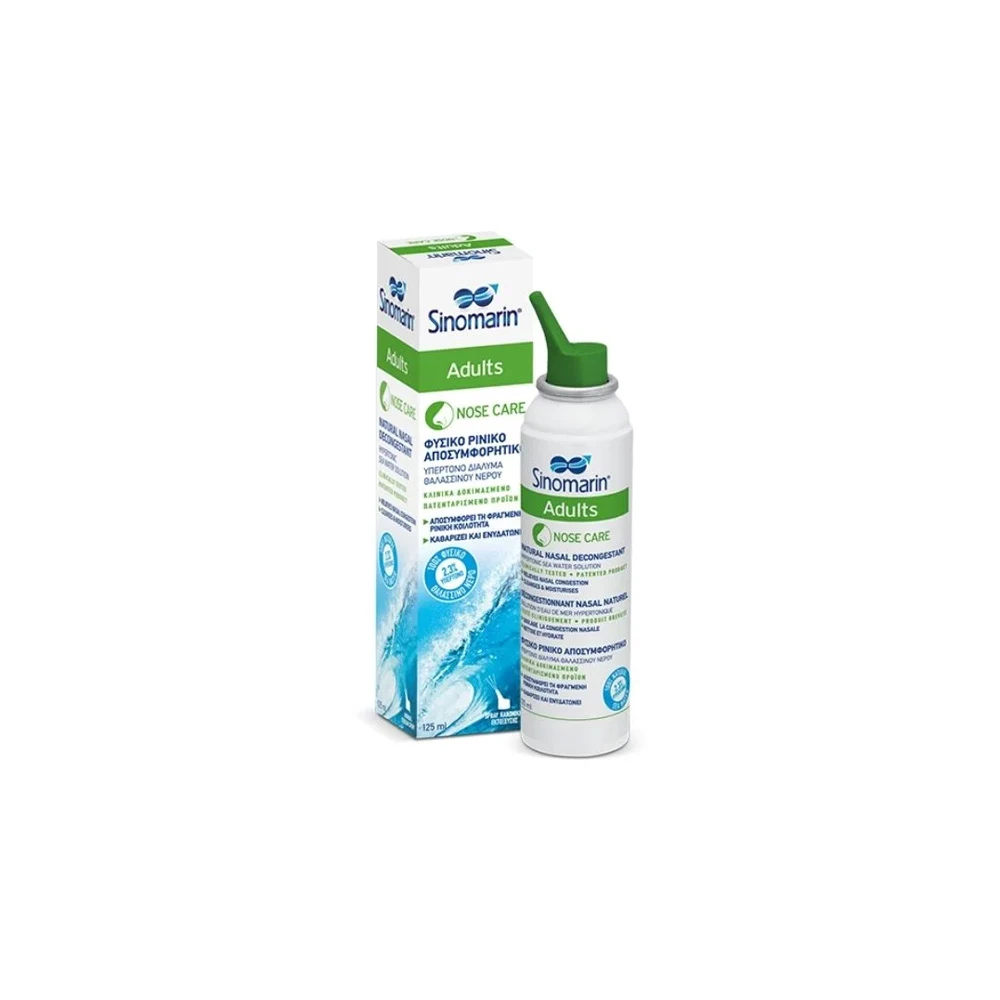Sinomarin Adults Nose Care Hypertonic Υπέρτονο Ρινικό Αποσυμφορητικό 125ml