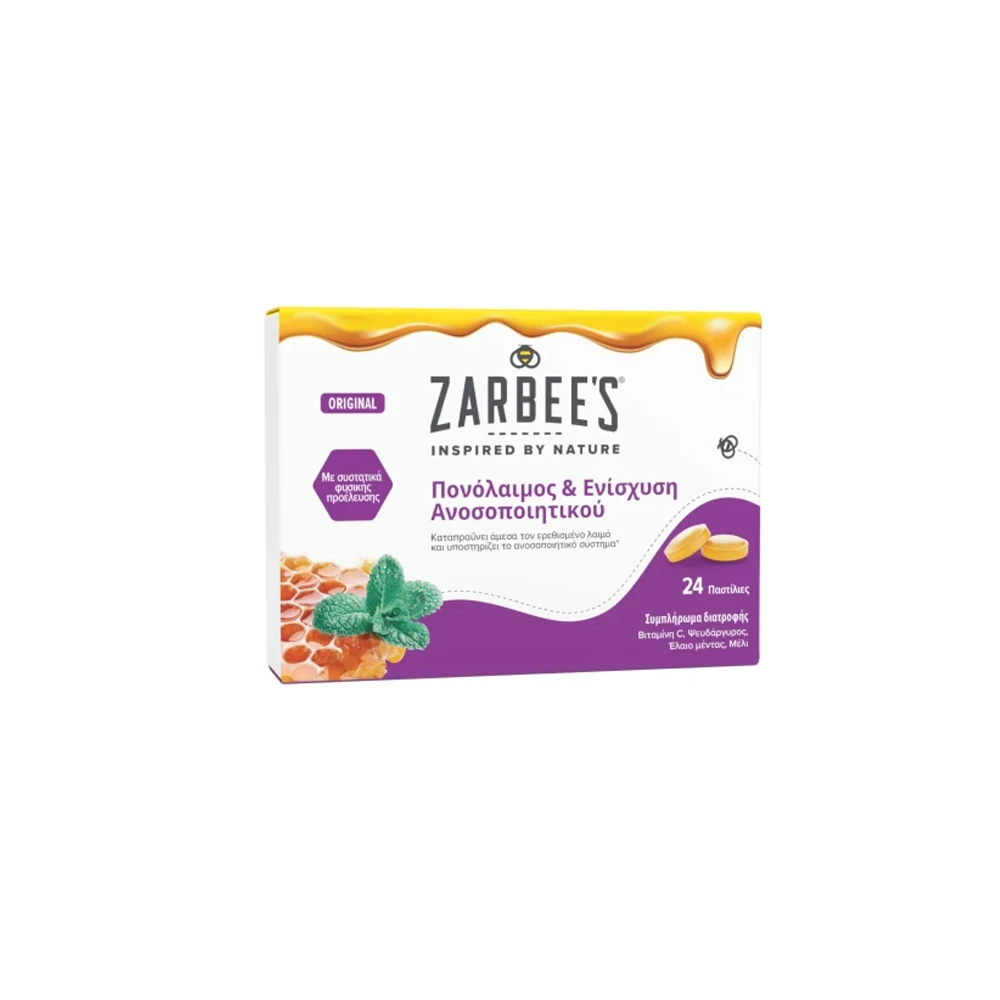Zarbee's Throat & Immune Support Lozenges Sore Throat & Immune Support Lozenges 24 lozenges